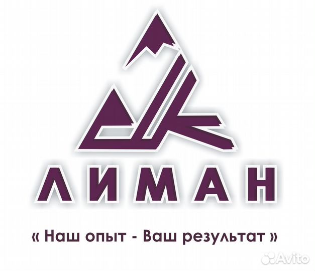 Рабочий на строительство (оборонный объект, вахта)