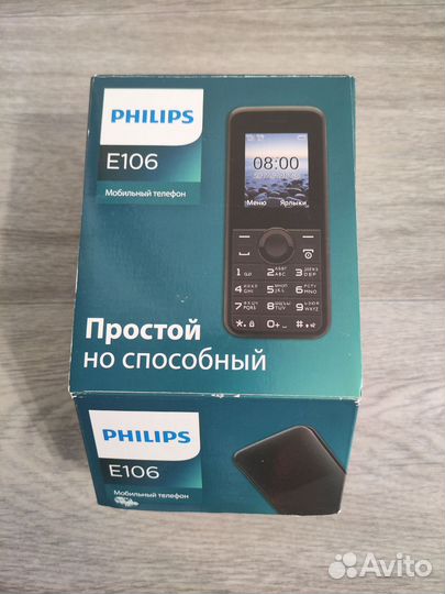 Philips E106