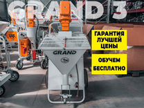 Штукатурная станция Grand 3 220В