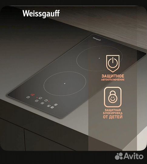 Варочная панель Weissgauff HI32 BA со сколом