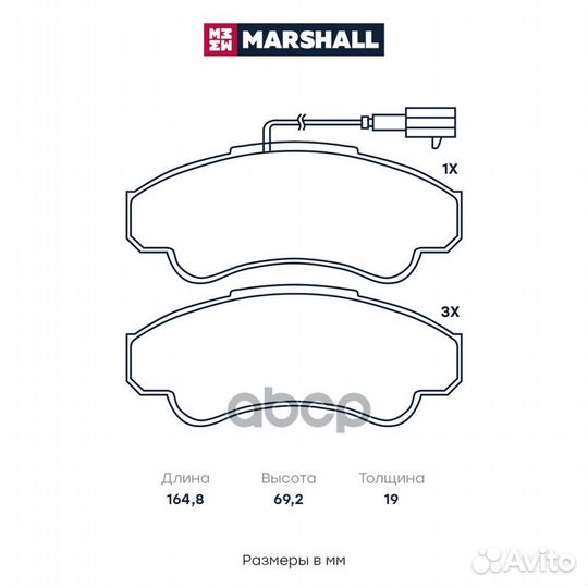 Торм. колодки дисковые передн. M2623919 marshall