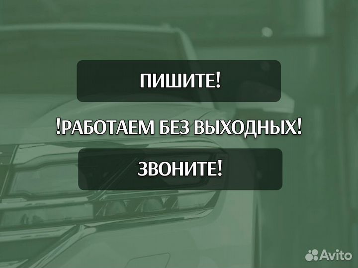 Пороги Chevrolet Cruze ремонтные