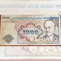 Банкнота Старинные деньги Азербайджана