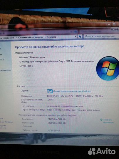 Ноутбук HP Compaq CQ 60
