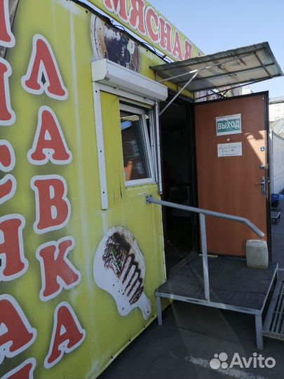 Мясная лавка