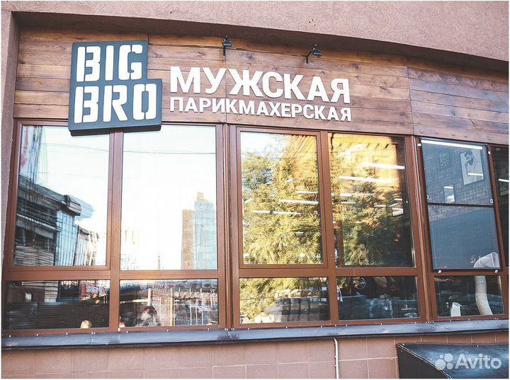 Бизнес барбершоп BigBro под ключ