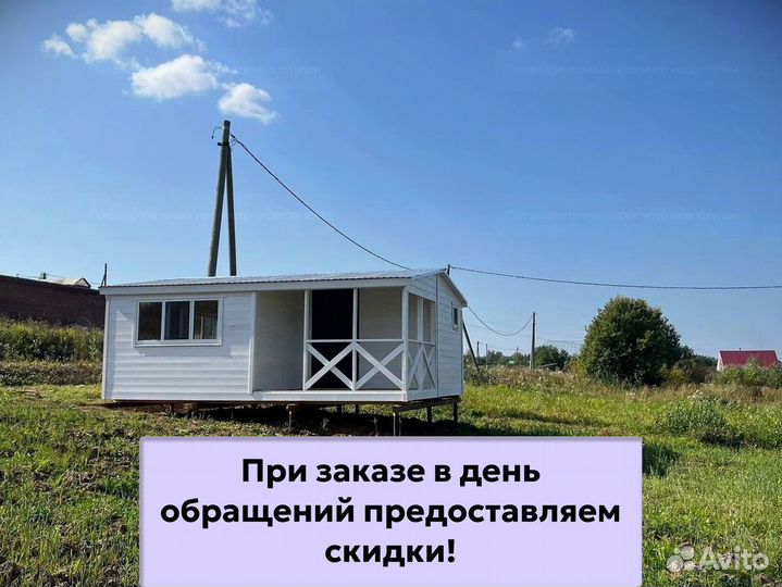 Блок контейнер с утеплением. Привезем за 1 день