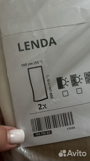 Шторы IKEA лен Lenda