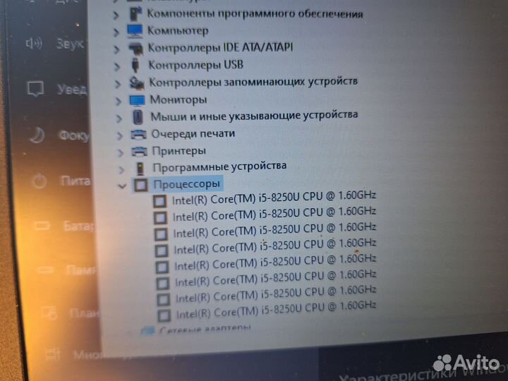 Ноутбук Мощный i5 8gen 1000gb nvidia mx150 2gb