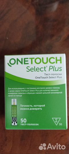 Тест полоски one touch select plus