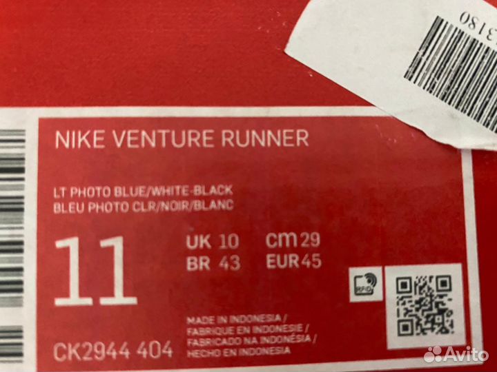 Оригинальные Nike venture runner новые