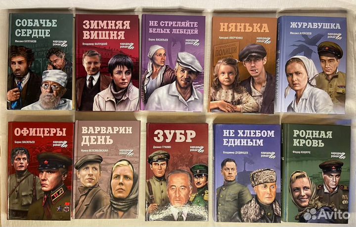 Книги серии 