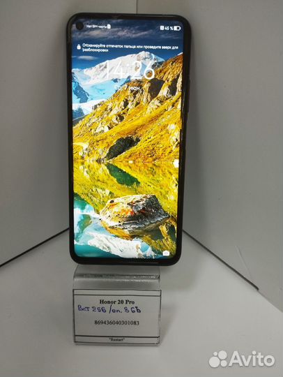 HONOR 20 Pro, 8/256 ГБ