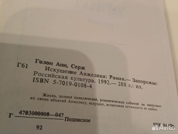 Книги любовные романы