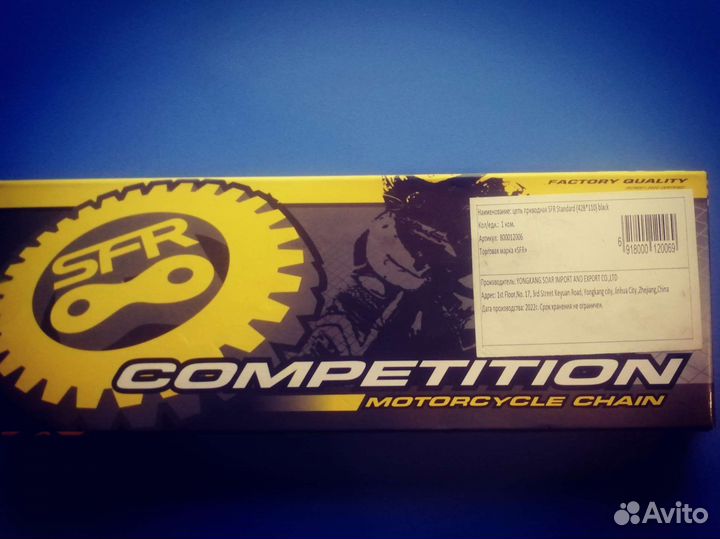 Запчасти на пит байк