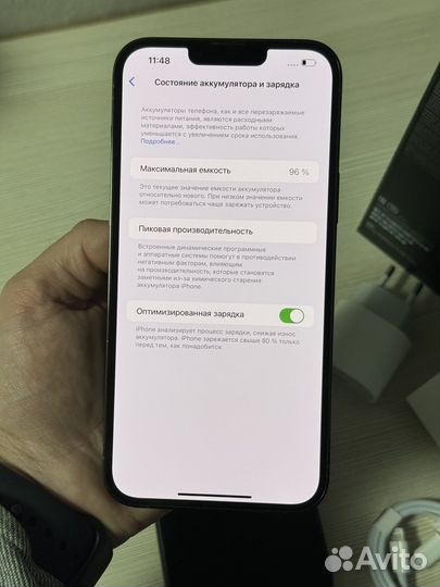 iPhone 13 Pro Max, 256 ГБ