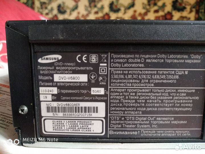 DVD- плеер/в/м Samsung