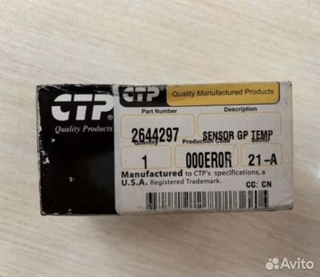 Датчик температуры воздуха и антифриза CAT 3126 C1