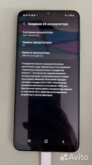 Samsung Galaxy A12, 3/32 ГБ