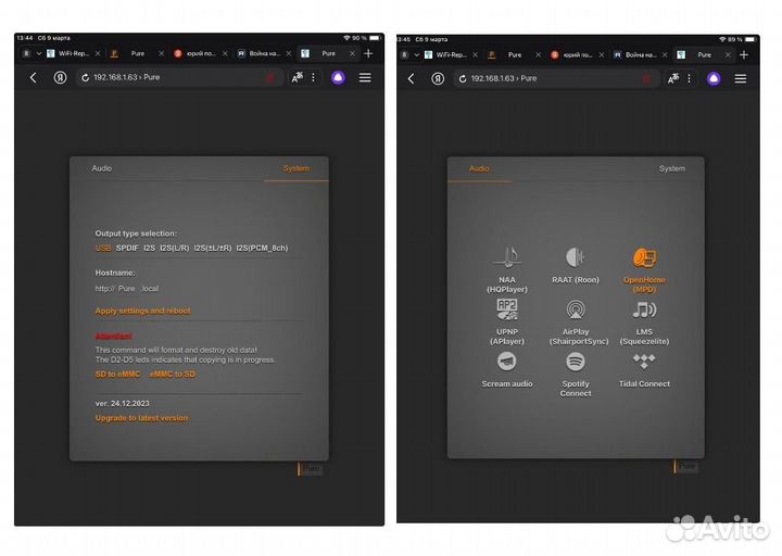 Сетевой стример на BeagleBone(c USB Wi-Fi+USB бп)