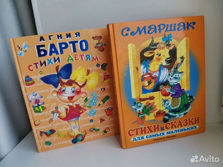 Книги для детей