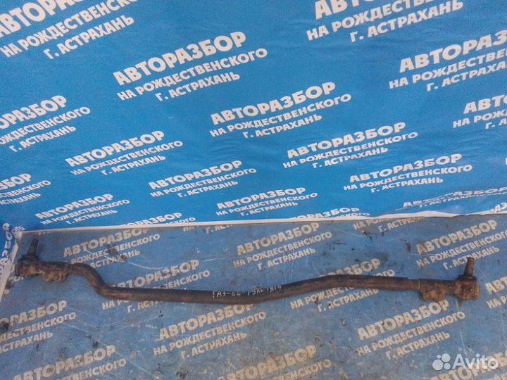 Рулевая тяга. Газ 66 грузовой АВТОМОБИЛЬ змз-513