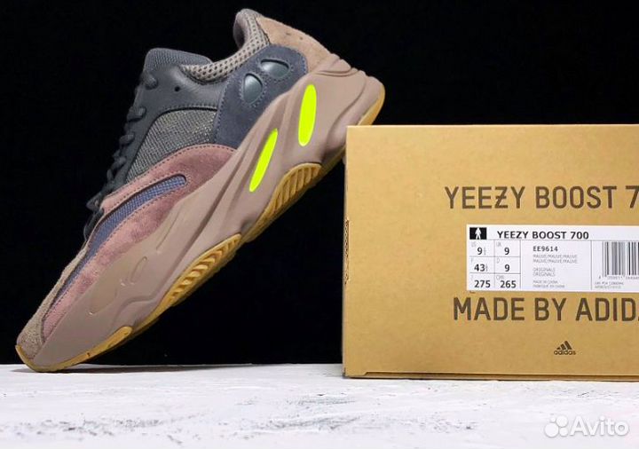 Yeezy boost sale 7 mauve ee9614