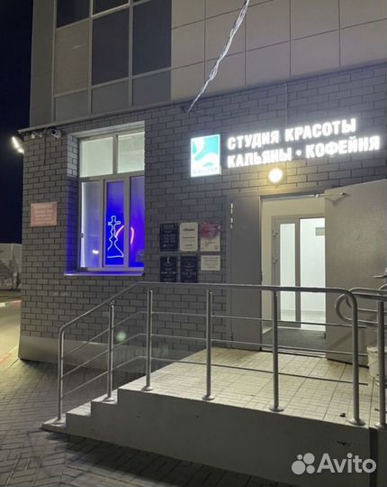 Кальянный магазин