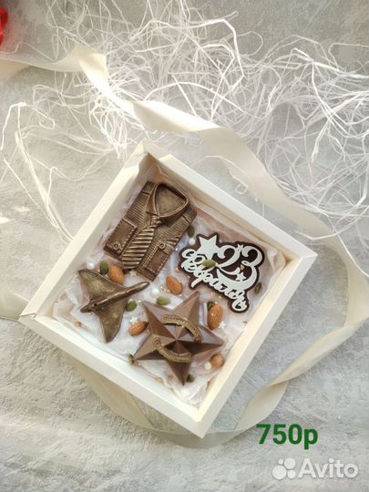 Подарок на 23 февраля