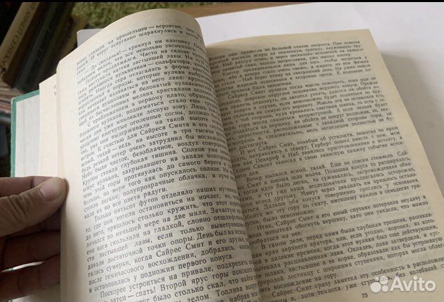 Жюль Верн. Таинственный остров. Тула 1993