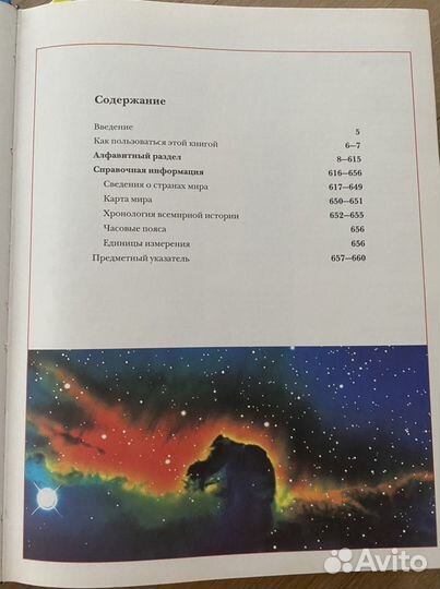 Книги для детей и школьников