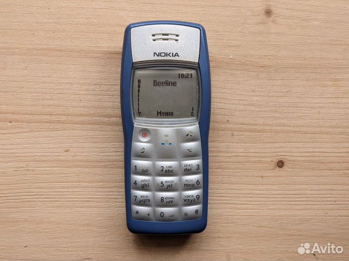 Nokia 1101