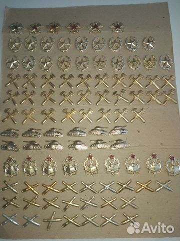 Эмблемы петличные СССР на погоны и петлицы