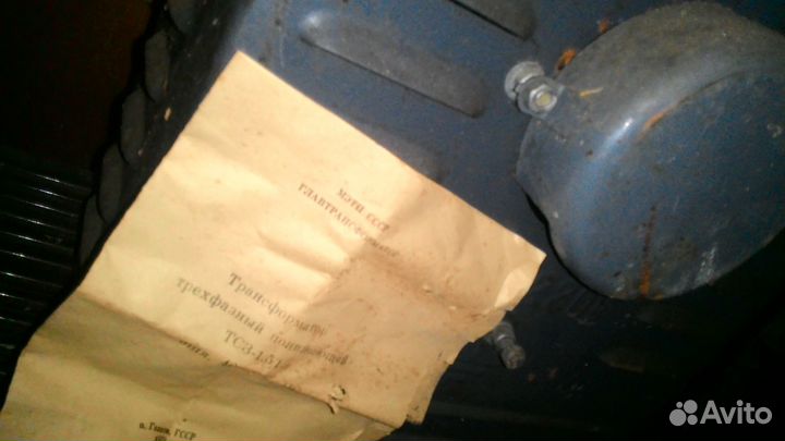 Трансформатор