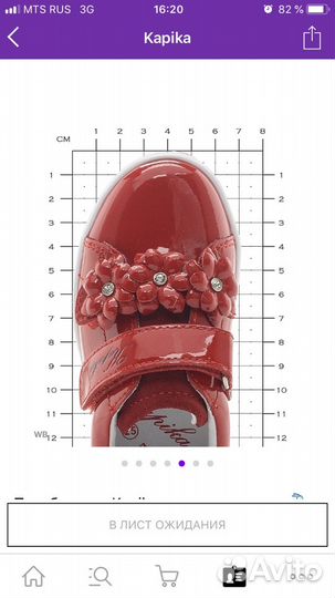 Полуботинки