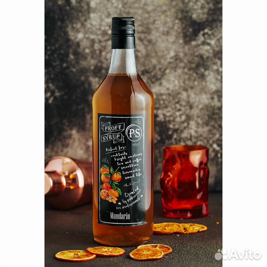 Профессиональный сироп ProffSyrup