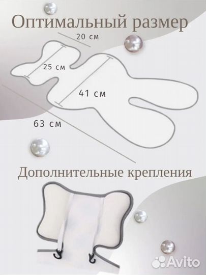 Дышащий матрасик в автокресло, коляску