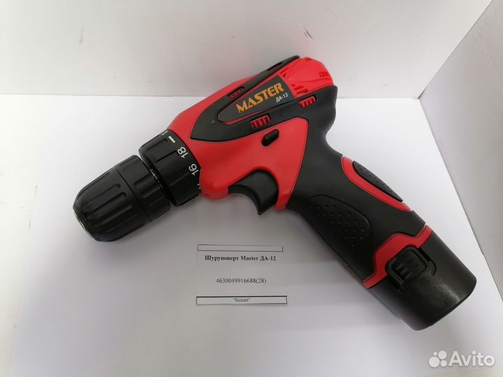 Шуруповерт Master да-12