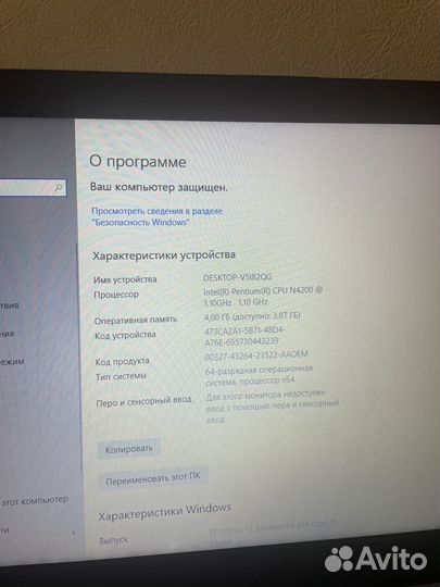 Ноутбук asus б/у