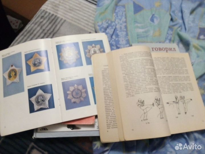 Сталин Знаки воинской доблести Энциклопедия