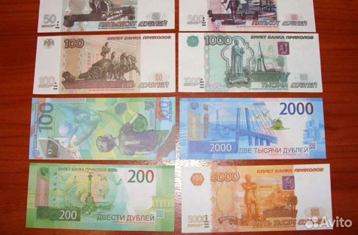 Деньги Шутка