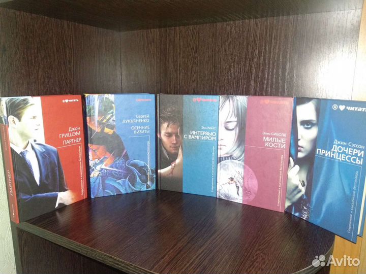 Книги бестселлеры