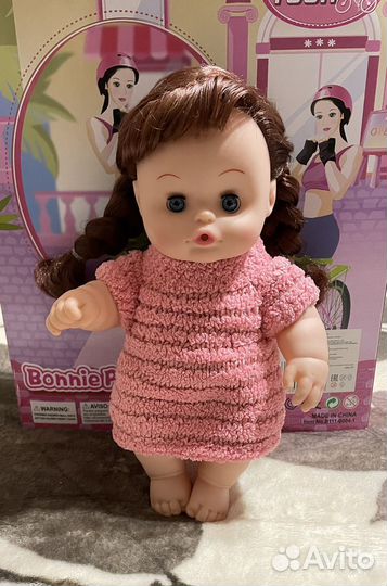 Пупс 25 см