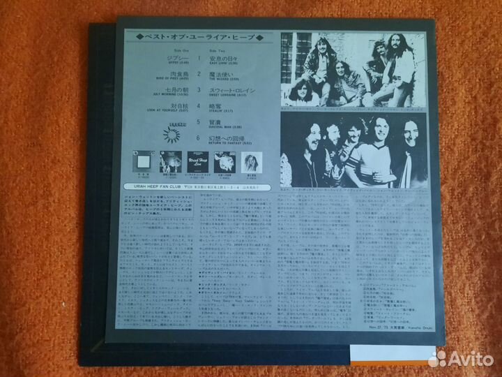 LP Uriah Heep/Rolling Stones The Best of (Japan)