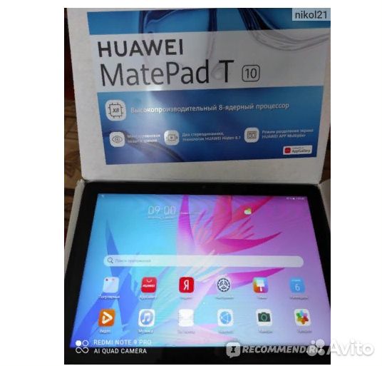 Планшет huawei Matepad t10 Модель AGR-L09