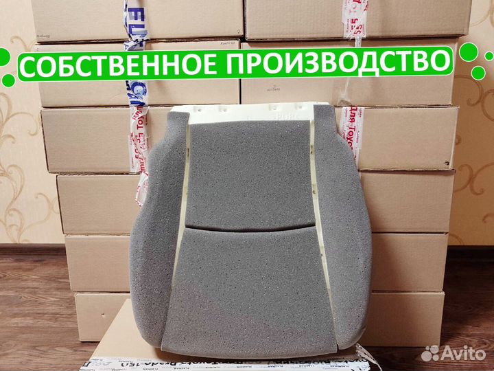 Усиленная подушка сиденья Hilux