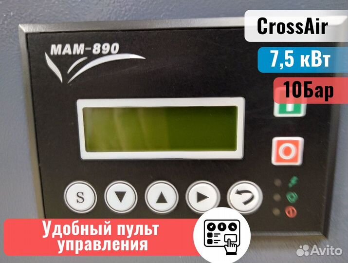 Винтовой компрессор