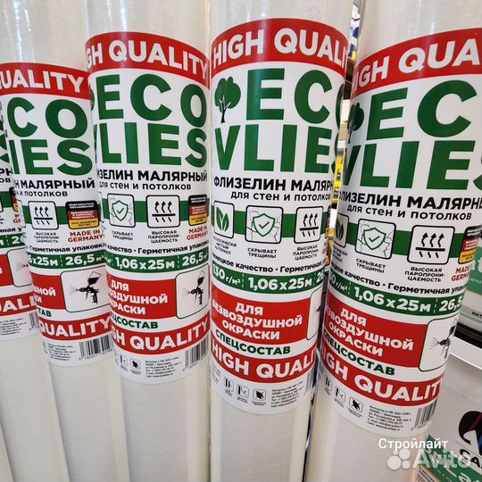 Малярный флизелин ecovlies 39135 для безвоздушной