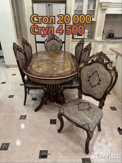 Столы и стулья новые Кухонный стол и стулья Новые