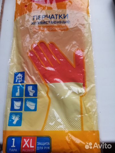 Перчатки рабочие резиновые